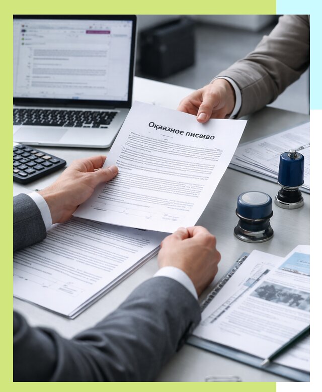 Оформление отказного письма для Wildberries в Магадане